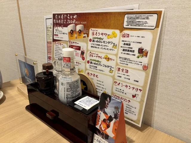 炭&times;肴 じらいや - 青森（居酒屋）の写真