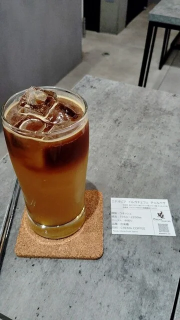 CREMA COFFEE（クレマ コーヒー） - 宮城野原（カフェ）の写真