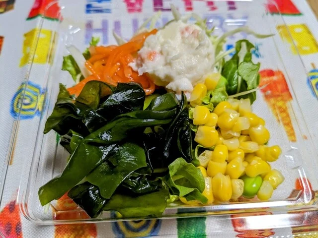 ほっともっと 村田町店 - 大河原（弁当）の写真