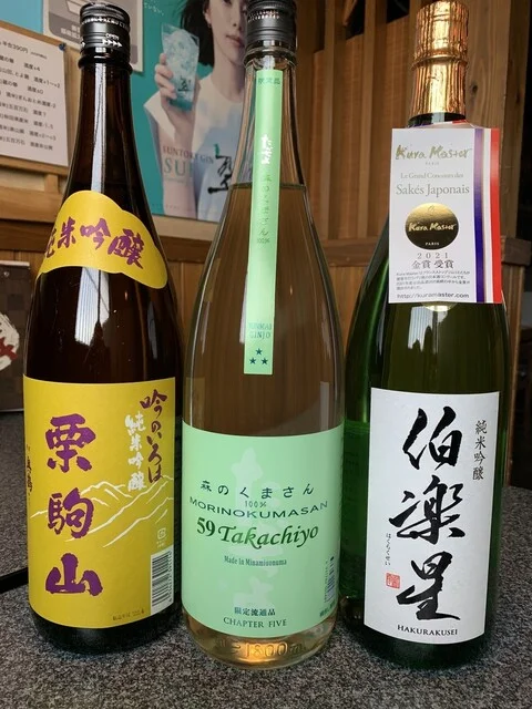 炭火焼き居酒屋 串道楽 - 大和町その他（居酒屋）の写真