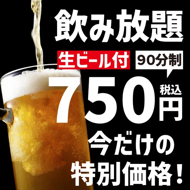 野菜巻き串と九州料理&times;全席個室 よだれ屋 仙台国分町店 - 青葉通一番町（居酒屋）の写真