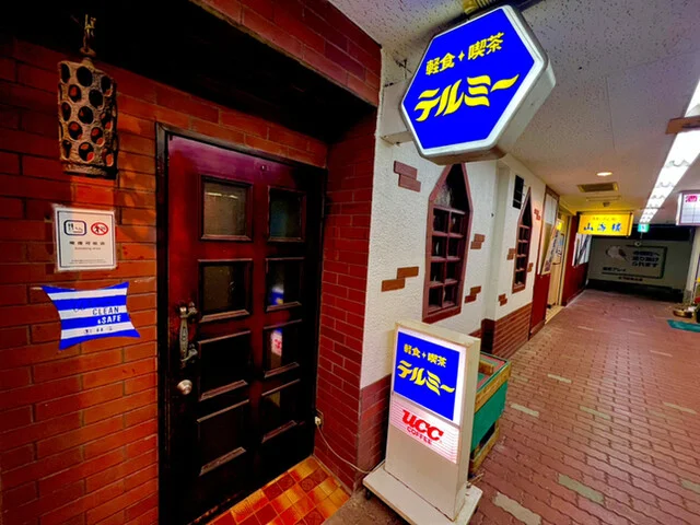 テルミー - 本八戸（カフェ）の写真