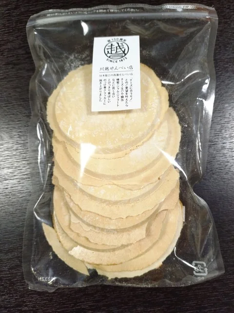 チーズディ（CHEESE DAY） - 本八戸（サンドイッチ）の写真