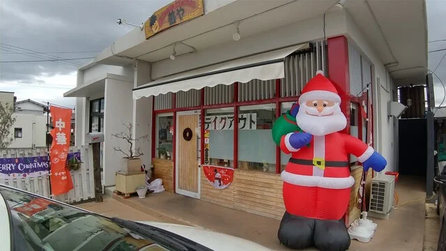 Chinese kitchen 善や - 亘理（中華料理）の写真