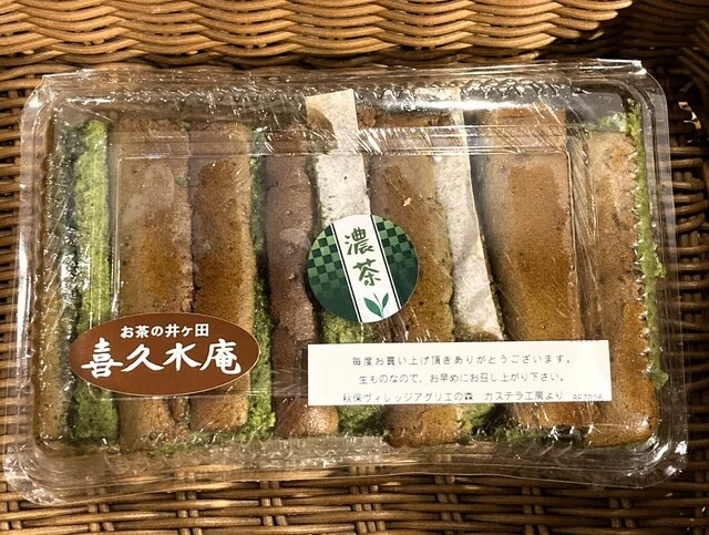 喜久水庵 アグリエの森店（キクスイアン） - 国見（和菓子）の写真