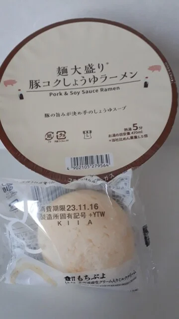 LAWSON 八戸十三日町店（ローソン） - 本八戸（コンビニ・スーパー）の写真