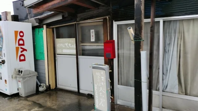 大ちゃん - 奥内（焼きそば）の写真