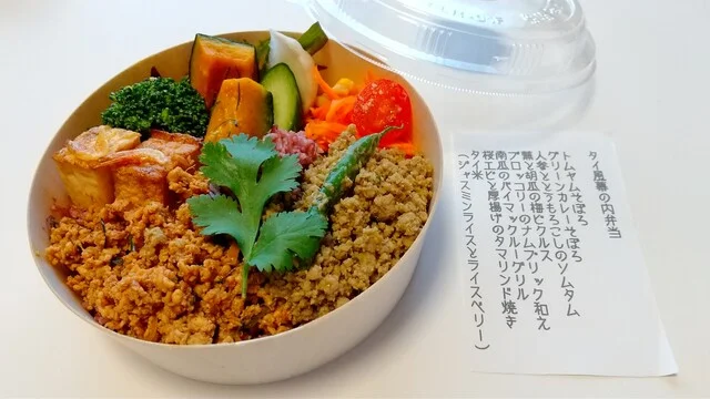 Baimakrut to go（バイマックル トゥ ゴー） - 富沢（弁当）の写真