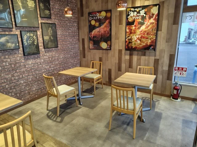 ドミノ・ピザ 南仙台店 - 南仙台（ピザ）の写真