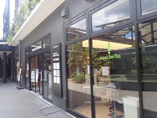 インパクトワンプラス ブランチ仙台店（Ｉmpact One Plus） - 北山（その他）の写真