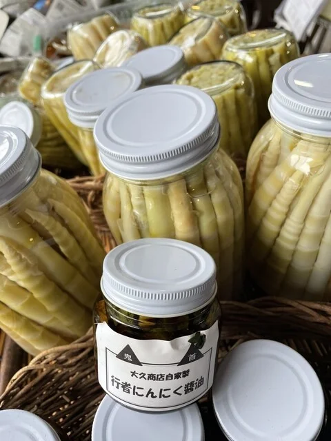 大久商店 山の幸直売店 - 大崎市その他（そば）の写真