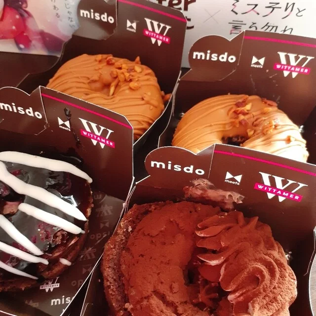 ミスタードーナツ イオン仙台幸町ショップ（mister Donut） - 陸前原ノ町（ドーナツ）の写真