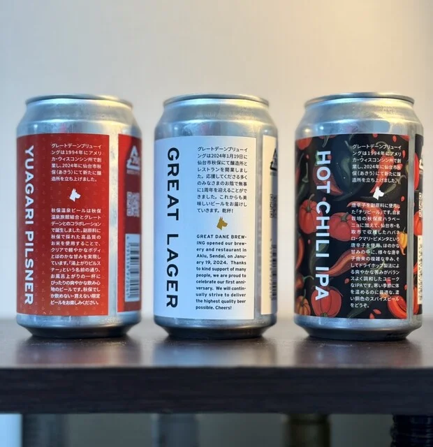 GREAT DANE BREWING（グレート デーン ブリューイング） - 仙台市太白区その他（ビアバー）の写真