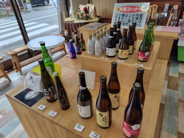 なるみ観光ストアー - 鳴子御殿湯（和菓子）の写真