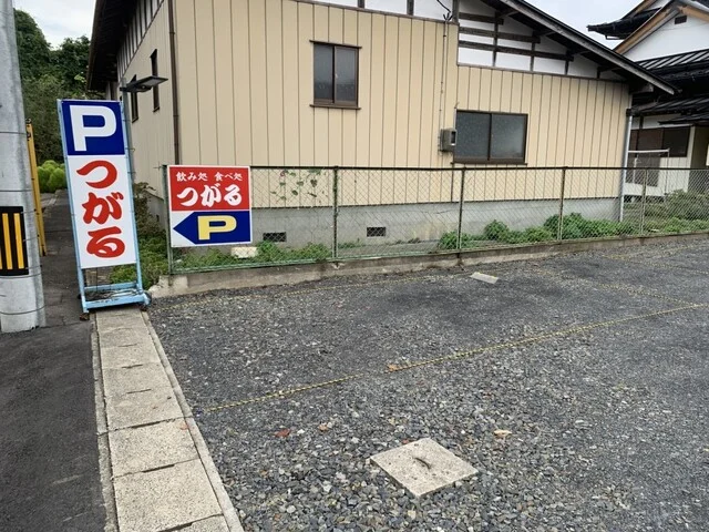 飲み処 食べ処 つがる - 石越（居酒屋）の写真