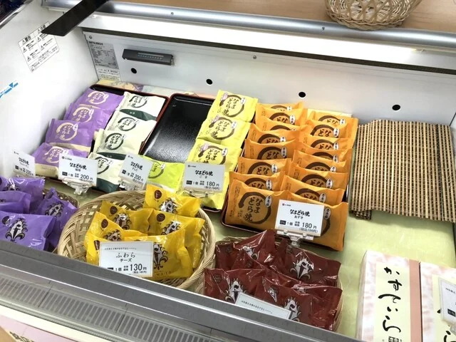菓匠 榮太楼 みやぎ生協多賀城店（エイタロウ） - 多賀城（和菓子）の写真