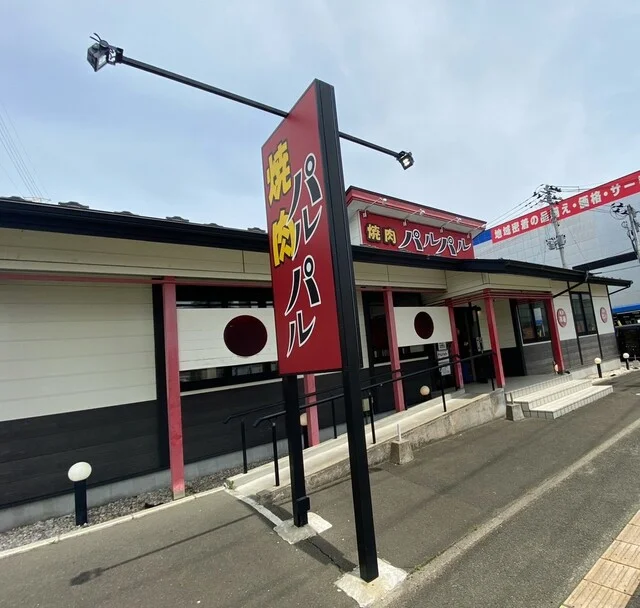 焼肉 パルパル 市名坂店 - 八乙女（焼肉）の写真