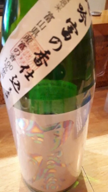 いっぷく亭 - 長苗代（居酒屋）の写真