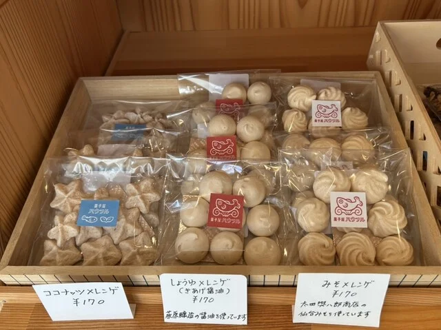 菓子屋 ハウフル - 本塩釜（洋菓子）の写真