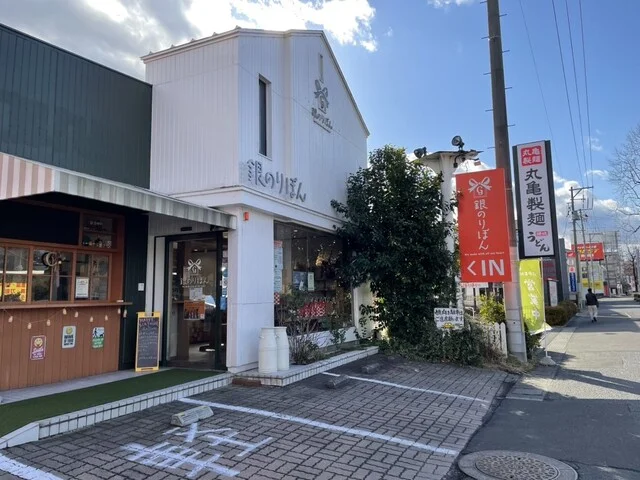 銀のりぼん ２８６号線バイパス店（ギンノリボン） - 長町南（ケーキ）の写真