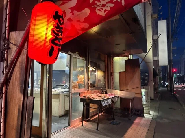 みつば - 本八戸（串焼き）の写真