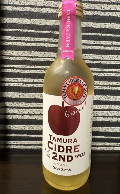 CELEST（セレスト） - 青森（コンビニ・スーパー）の写真