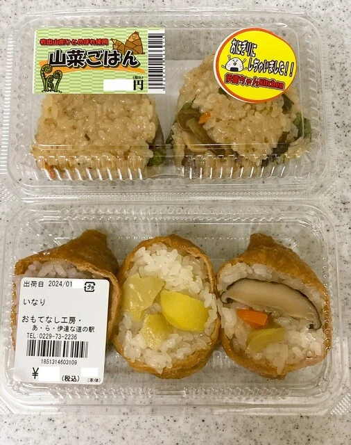 伊達ちゃんベーカリー - 池月（パン）の写真