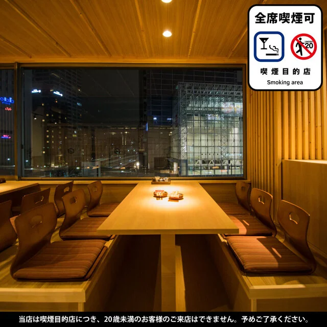 山の幸 三陸の恵み 六金 仙台駅前店（ロクキン） - あおば通（居酒屋）の写真