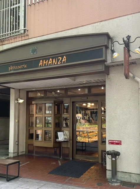 甘座洋菓子店 - 勾当台公園（ケーキ）の写真