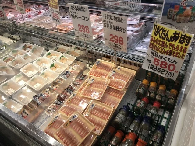 ヤマヨ 十和田店 - 十和田市（コンビニ・スーパー）の写真