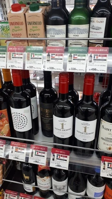 ミニストップ 売市２丁目店（MINI STOP） - 本八戸（コンビニ・スーパー）の写真