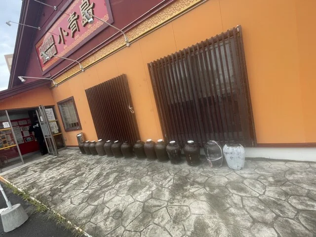 小青島 東造道店 - 小柳（中華料理）の写真