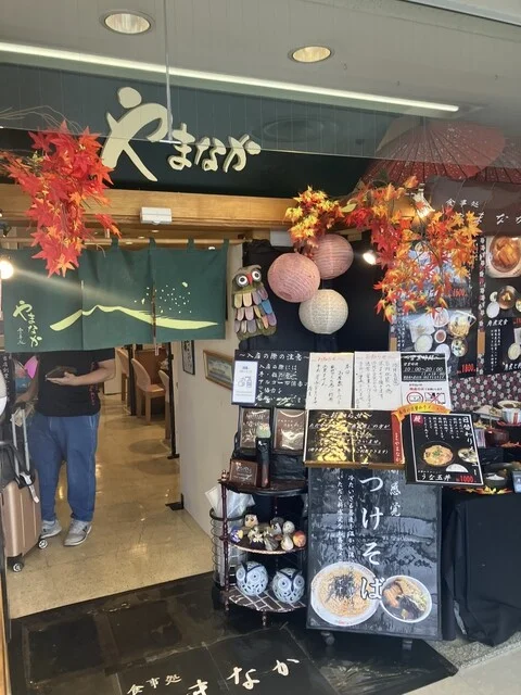 やまなか - 弘前（日本料理）の写真