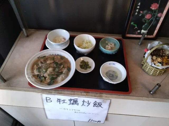 新京 本郷店 - 不動の沢（中華料理）の写真