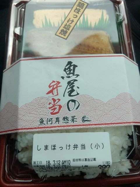 仙台北辰 原ノ町ピボット店（北辰鮨） - 陸前原ノ町（寿司）の写真