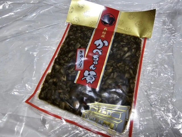 志白屋（シハクヤ） - 丸森（その他）の写真