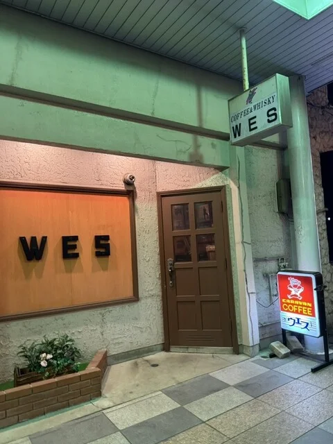 ウエス - 青森（喫茶店）の写真