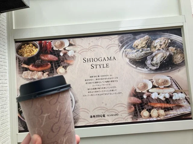 海鮮BBQ竈 - 陸前浜田（バーベキュー）の写真