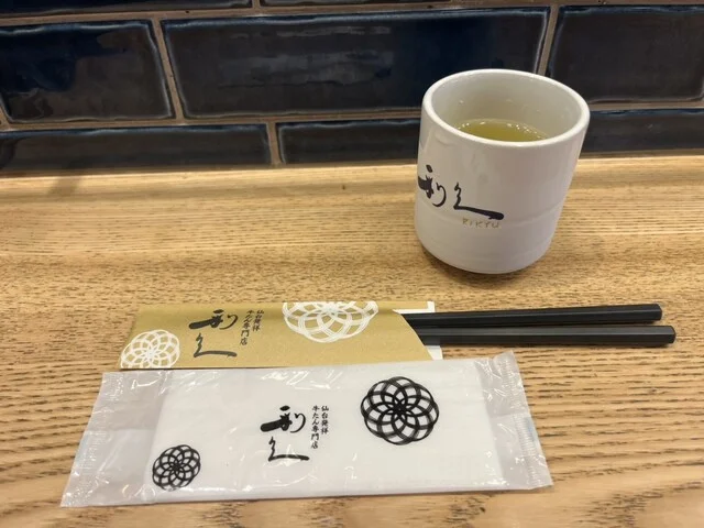 牛たん炭焼 利久 松島五大堂店 - 松島海岸（牛タン）の写真