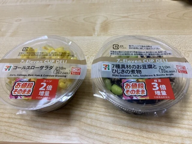 セブン-イレブン 仙台駅東口店（SEVEN-ELEVEN） - 宮城野通（コンビニ・スーパー）の写真