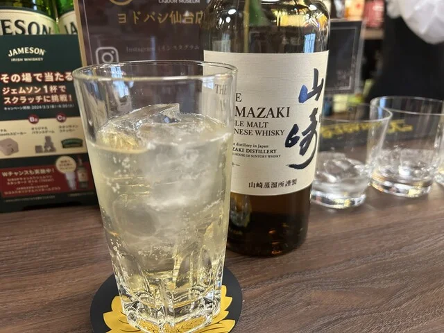 お酒の美術館 ヨドバシ仙台店 - 仙台（バー）の写真