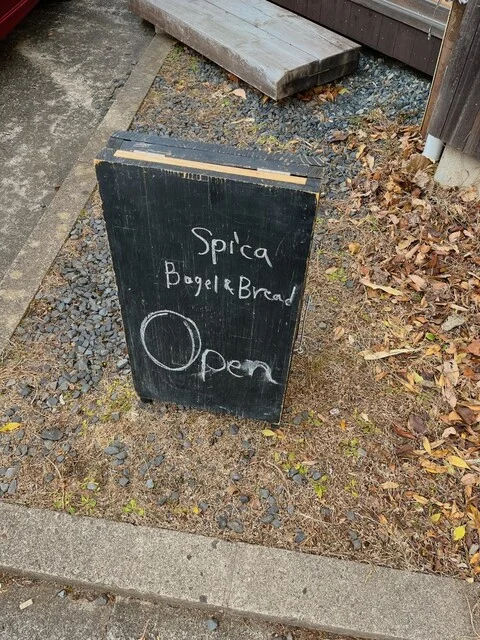 spica（スピカ） - 利府（パン）の写真