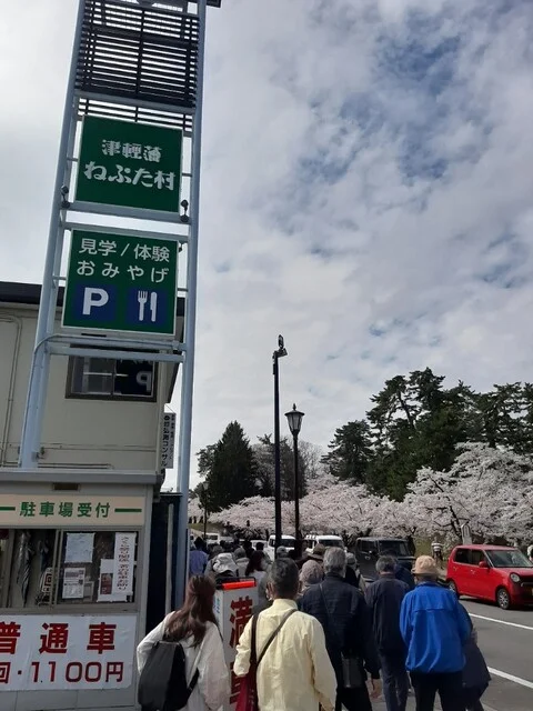津軽藩ねぷた村 - 中央弘前（売店）の写真