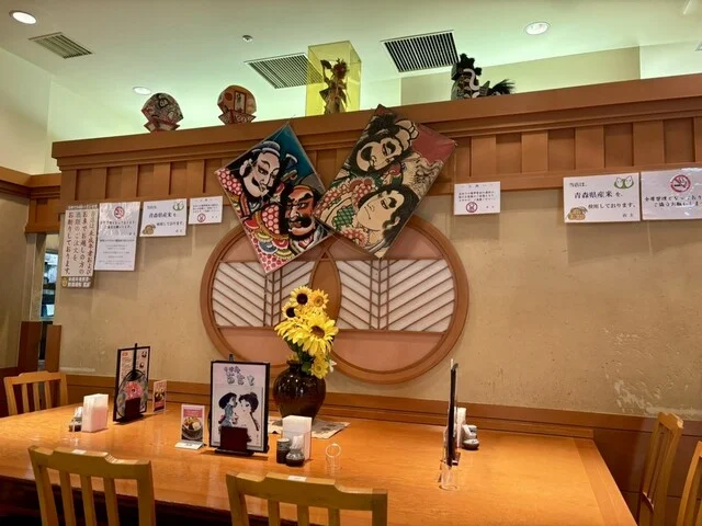 そば庵 菊富士 - 筒井（そば）の写真