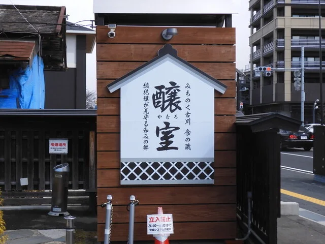 鯛焼 みやび（～伊勢わらしべ～） - 古川（たい焼き・大判焼き）の写真