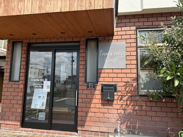 33（Trenta tr&eacute;/トレンタトレ） - 中央弘前（カフェ）の写真