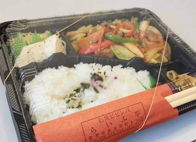 らいふ亭 - 塩釜（食堂）の写真