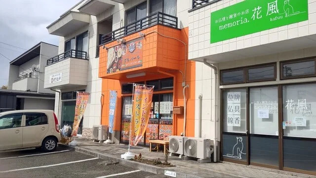 インドネパールレストラン ダルバール 西多賀店 - 富沢（インドカレー）の写真