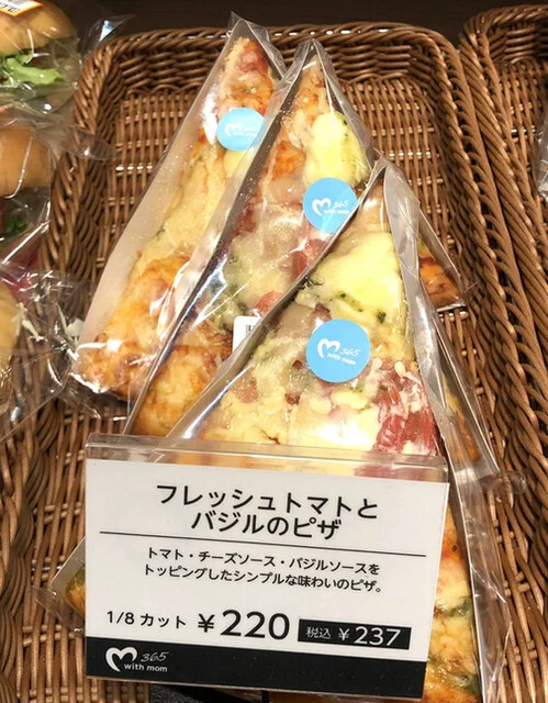 with mom ヨークベニマルフォレオ東仙台店（ウィズ マム【旧店名】モンペリエ） - 東仙台（パン）の写真