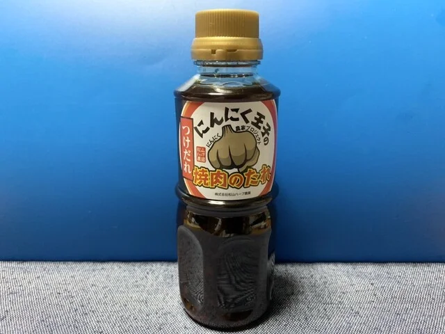 松山ハーブ農園 - 長苗代（ジェラート・アイスクリーム）の写真